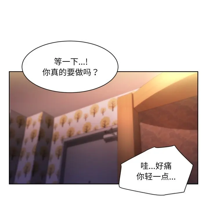 22 她的直播间_她的直播间