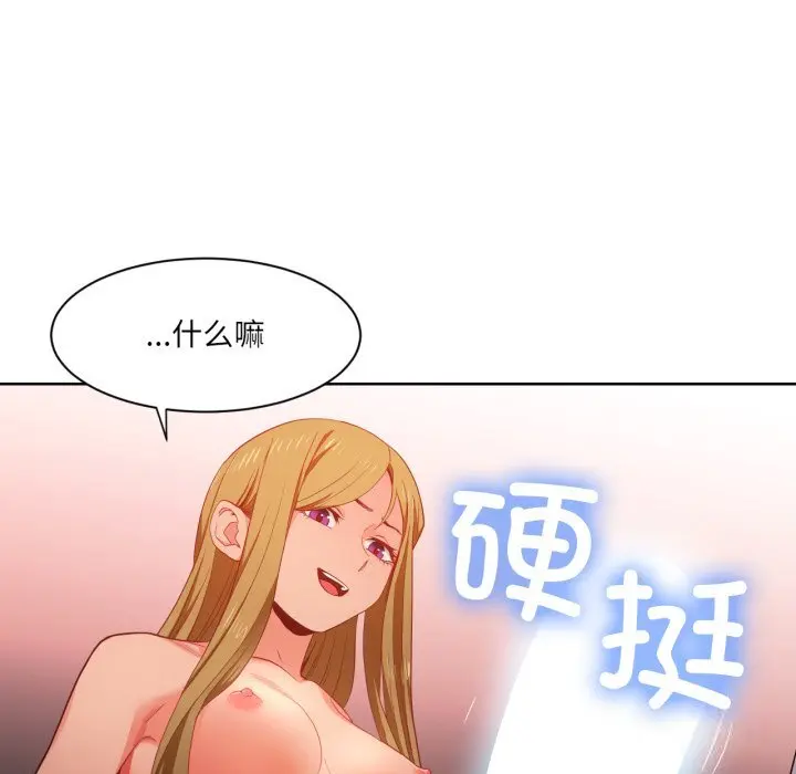 22 她的直播间_她的直播间