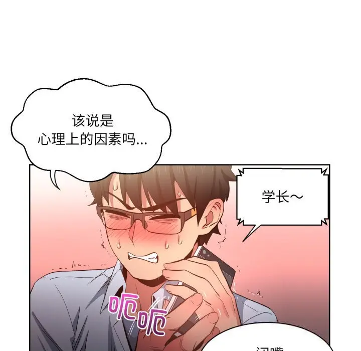 22 她的直播间_她的直播间