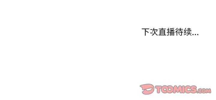 22 她的直播间_她的直播间