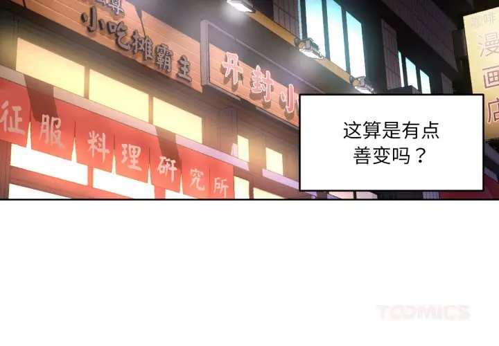 21 她的直播间_她的直播间