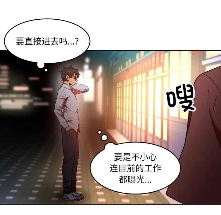 21 她的直播间_她的直播间