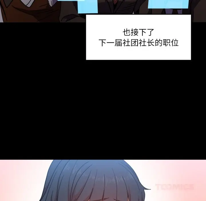 21 她的直播间_她的直播间