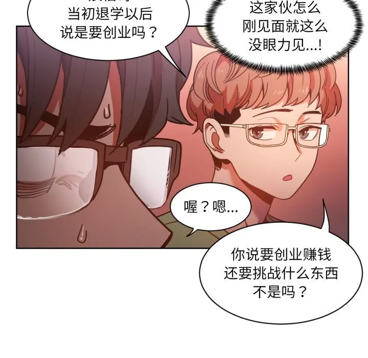 21 她的直播间_她的直播间