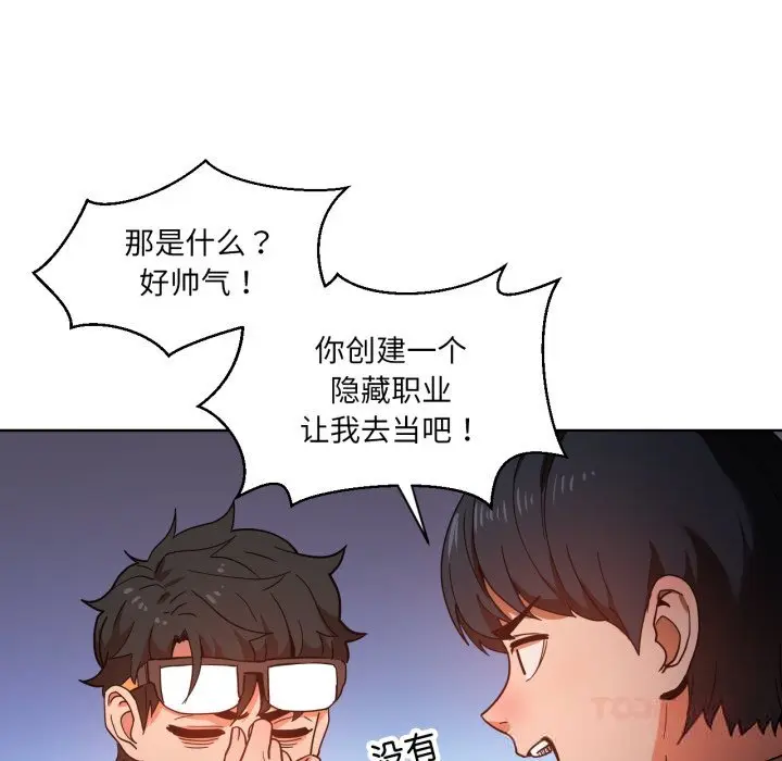 21 她的直播间_她的直播间