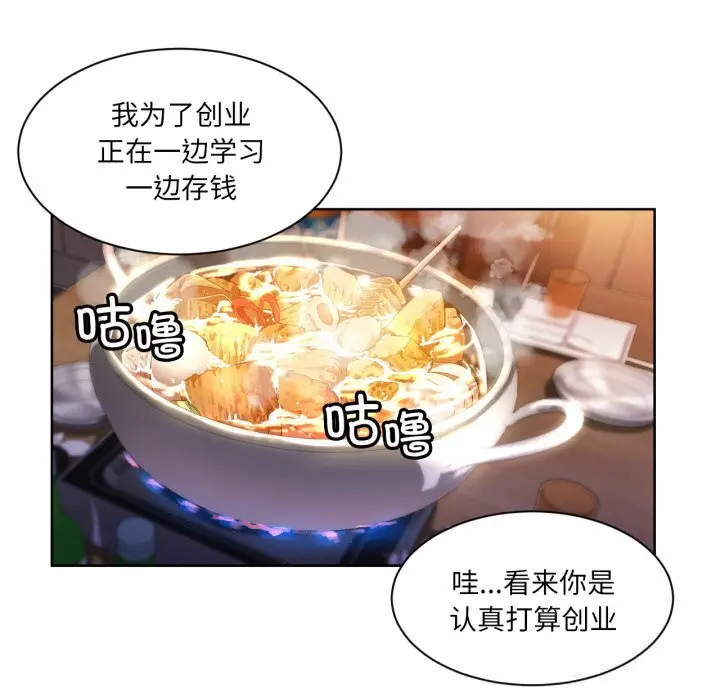 21 她的直播间_她的直播间