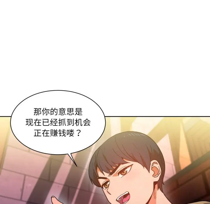 21 她的直播间_她的直播间