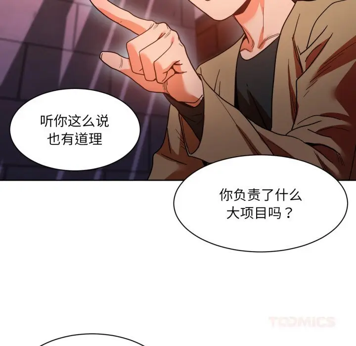 21 她的直播间_她的直播间