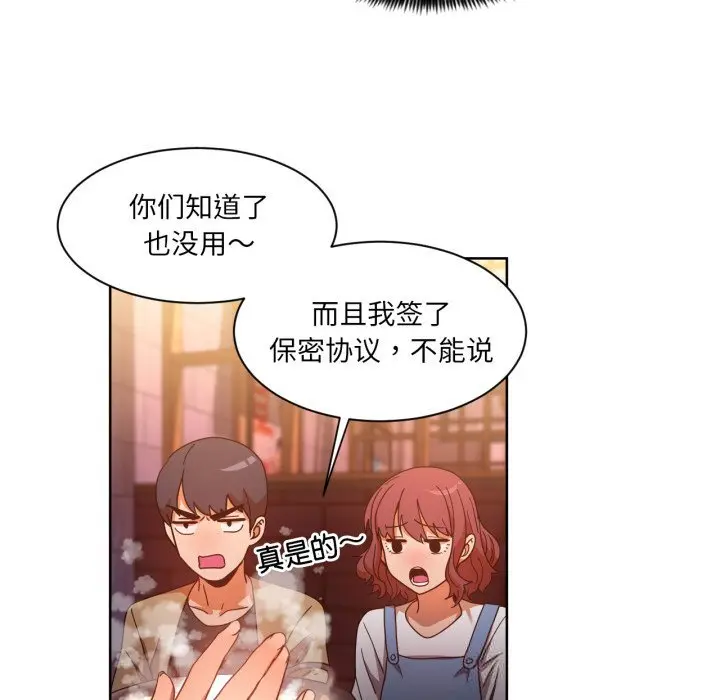 21 她的直播间_她的直播间