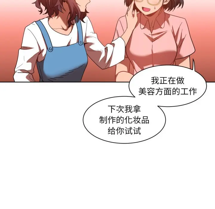 21 她的直播间_她的直播间