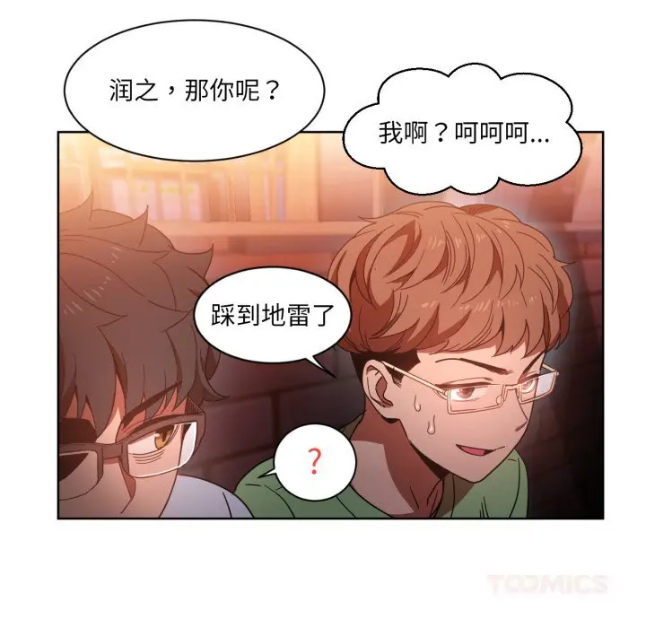 21 她的直播间_她的直播间