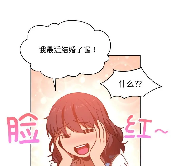 21 她的直播间_她的直播间