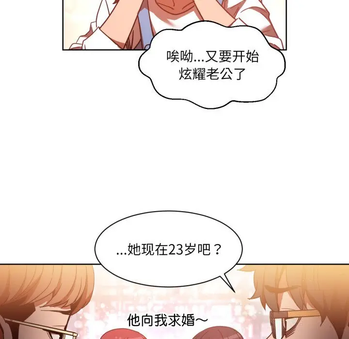 21 她的直播间_她的直播间