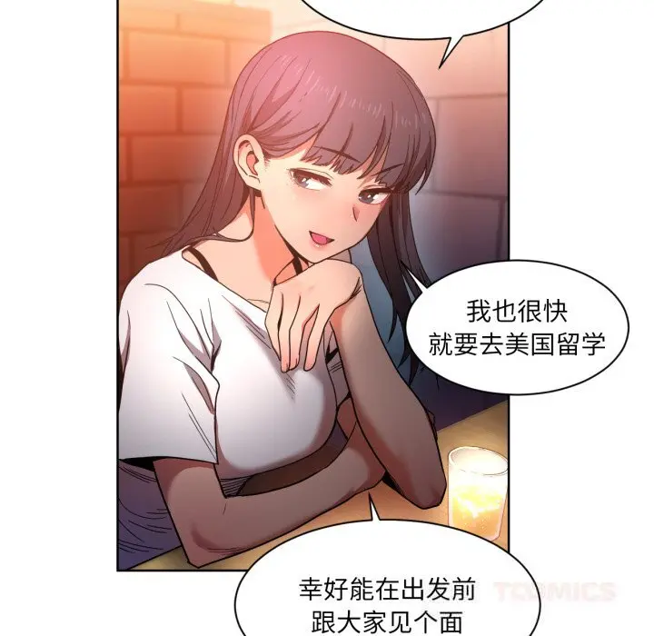 21 她的直播间_她的直播间