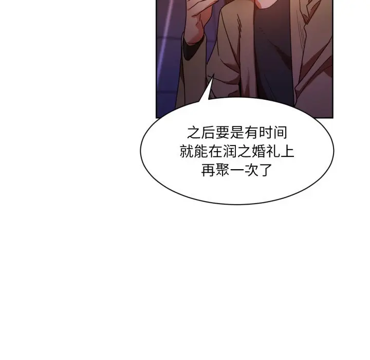 21 她的直播间_她的直播间