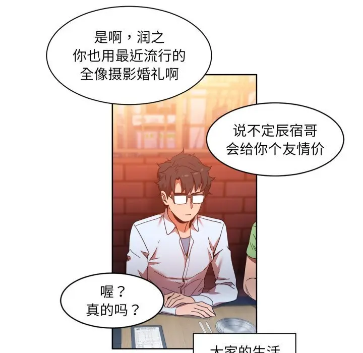 21 她的直播间_她的直播间