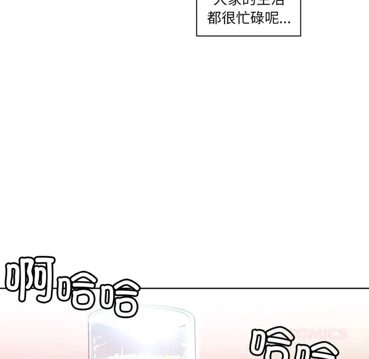 21 她的直播间_她的直播间