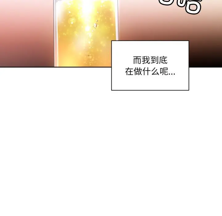 21 她的直播间_她的直播间