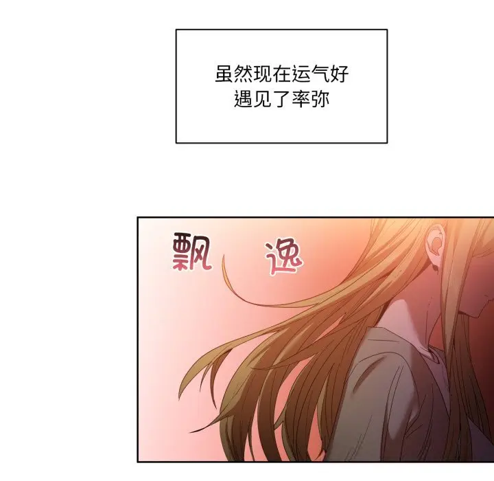 21 她的直播间_她的直播间