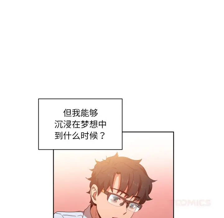 21 她的直播间_她的直播间