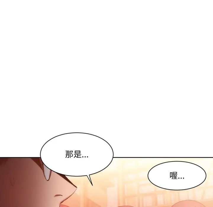 21 她的直播间_她的直播间