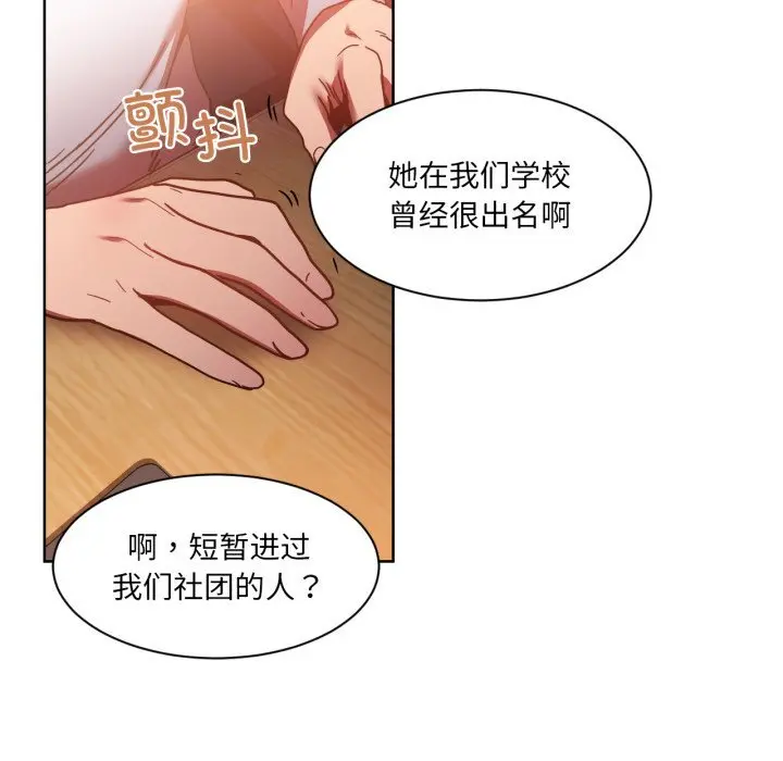 21 她的直播间_她的直播间