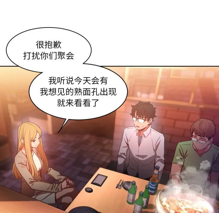 21 她的直播间_她的直播间