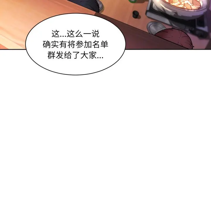 21 她的直播间_她的直播间