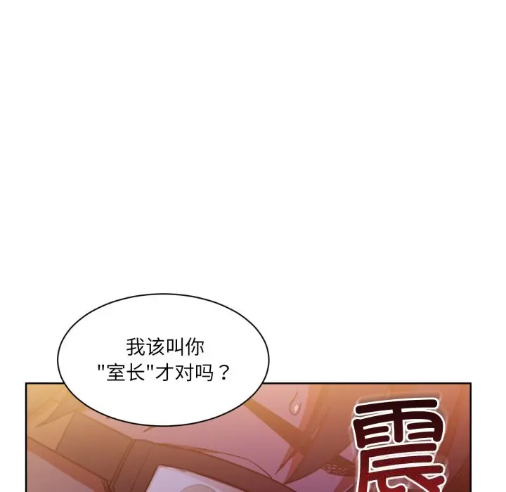 21 她的直播间_她的直播间