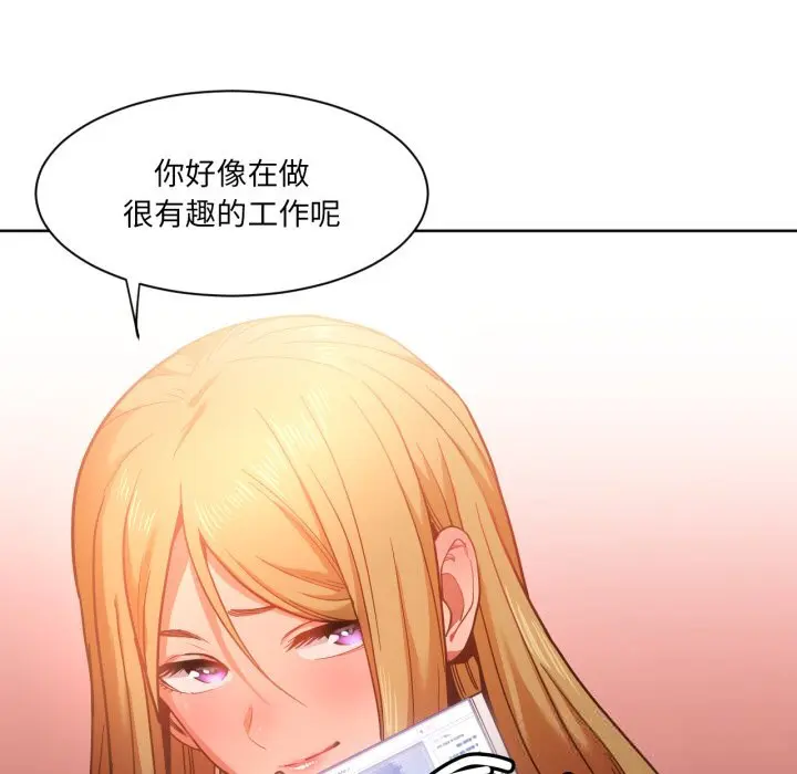 21 她的直播间_她的直播间