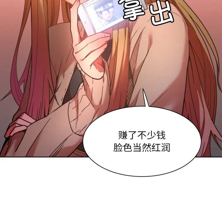 21 她的直播间_她的直播间