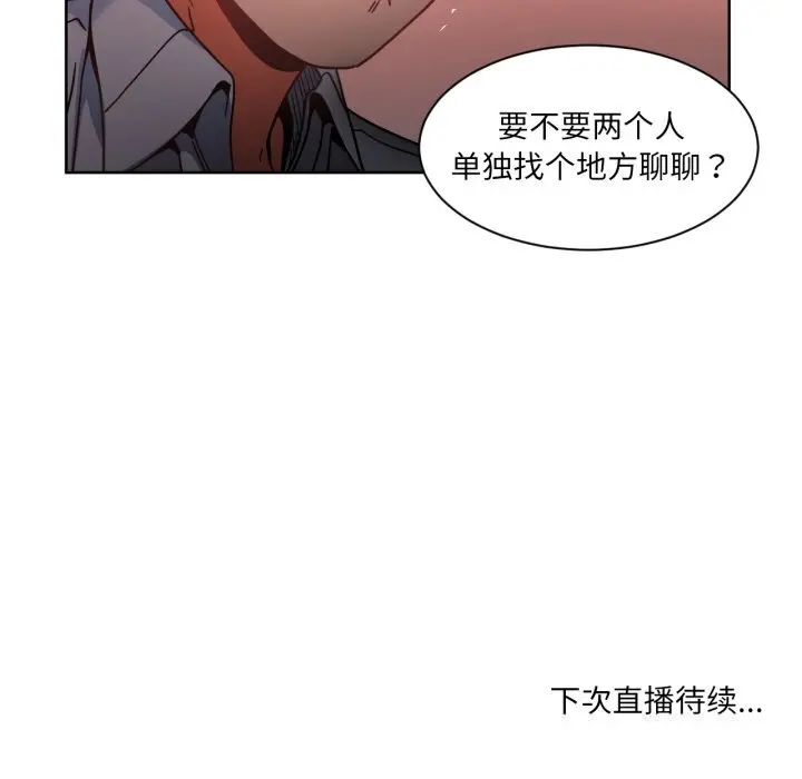 21 她的直播间_她的直播间