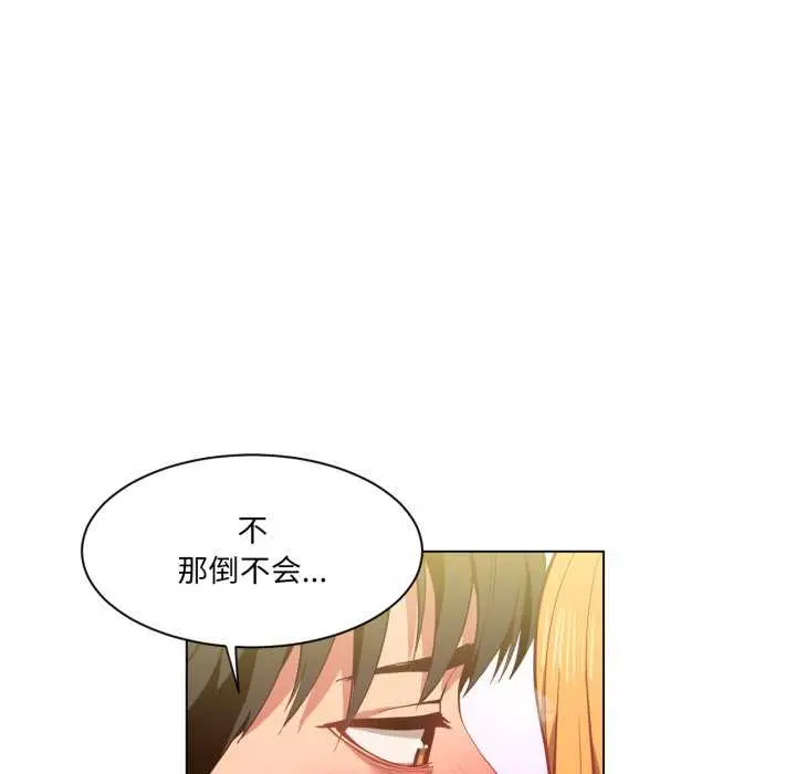 20 她的直播间_她的直播间