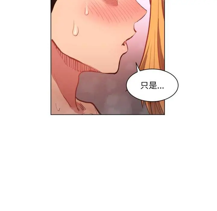 20 她的直播间_她的直播间