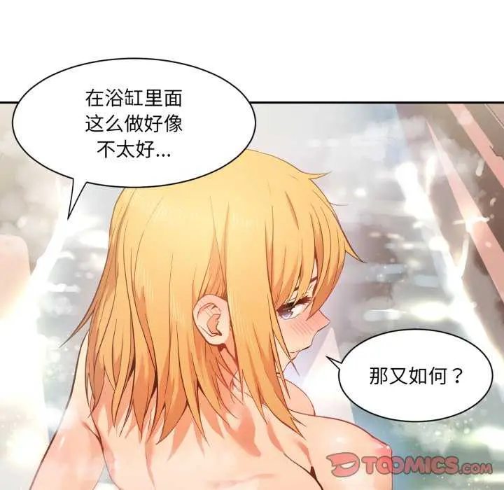 20 她的直播间_她的直播间