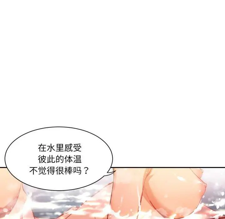 20 她的直播间_她的直播间