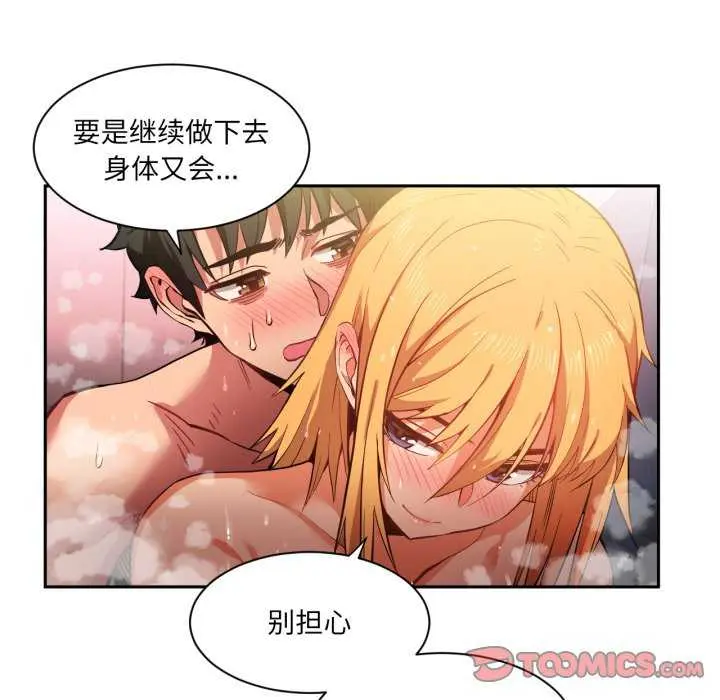 20 她的直播间_她的直播间