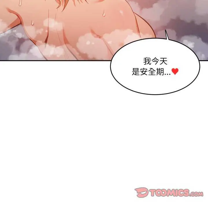 20 她的直播间_她的直播间