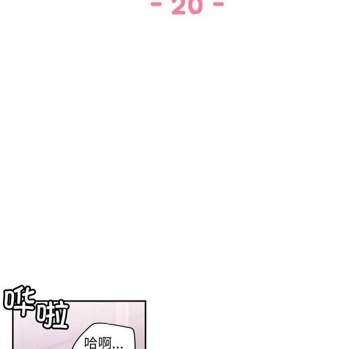 20 她的直播间_她的直播间