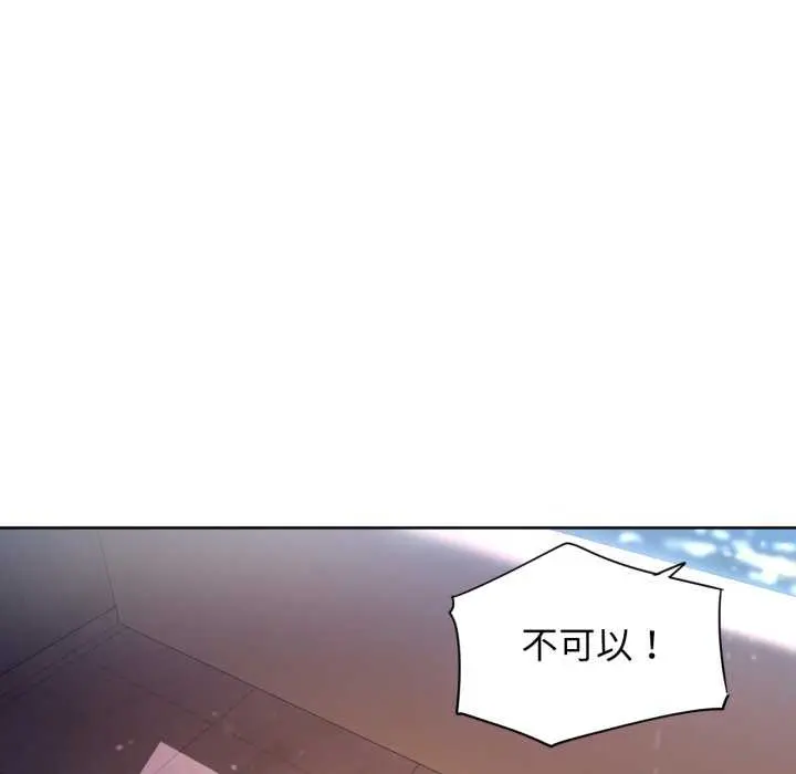 20 她的直播间_她的直播间