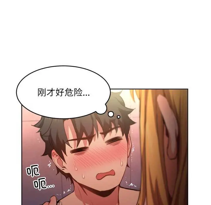 20 她的直播间_她的直播间