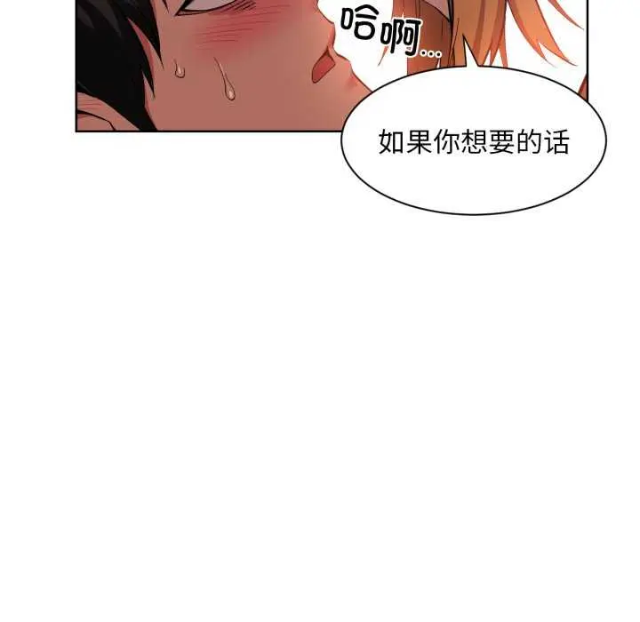 20 她的直播间_她的直播间