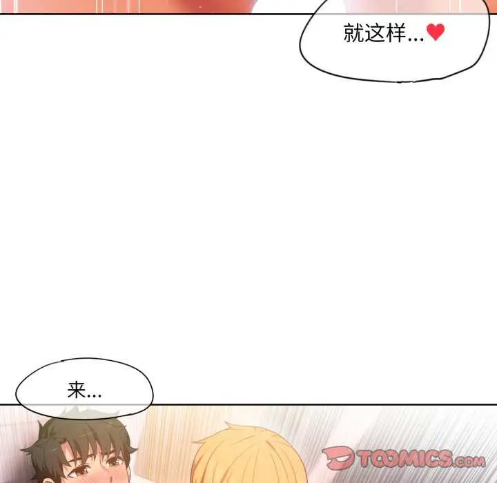 20 她的直播间_她的直播间