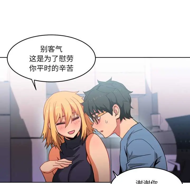 20 她的直播间_她的直播间