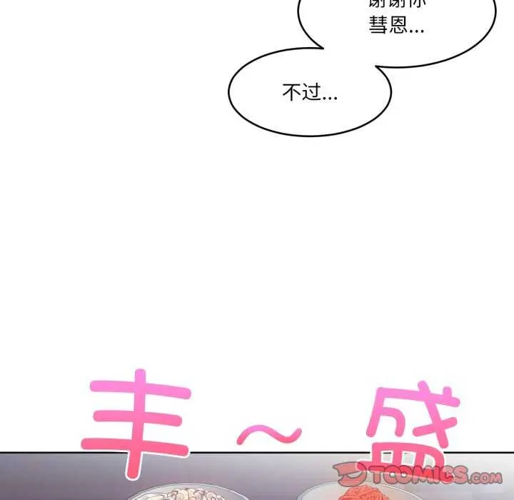 20 她的直播间_她的直播间