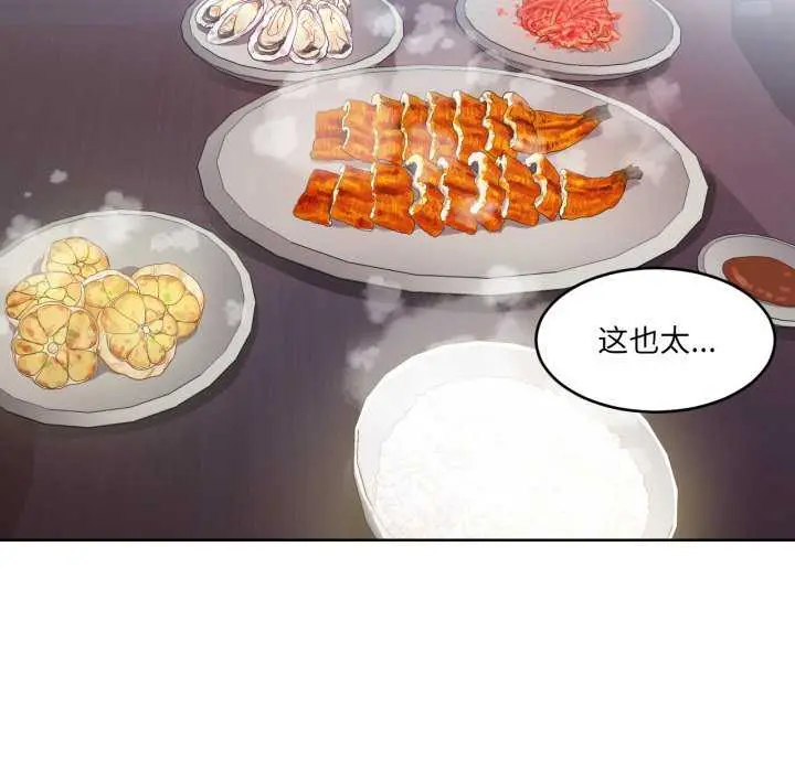 20 她的直播间_她的直播间