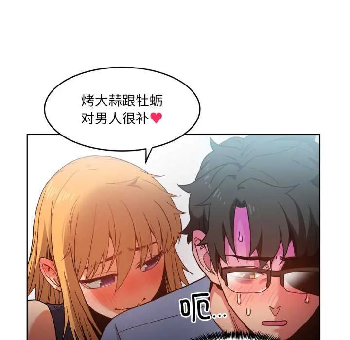 20 她的直播间_她的直播间