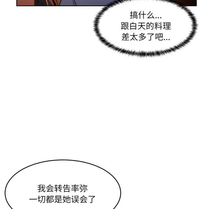 20 她的直播间_她的直播间