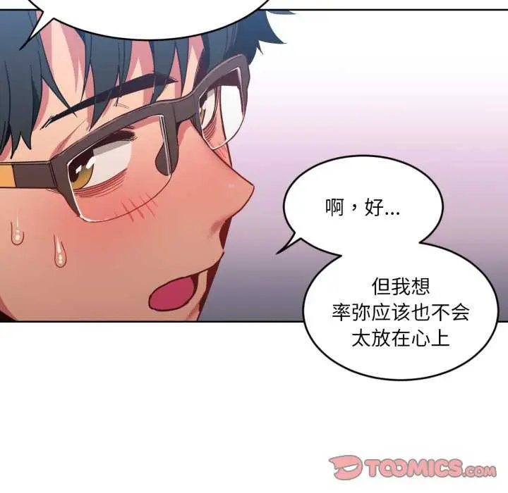 20 她的直播间_她的直播间