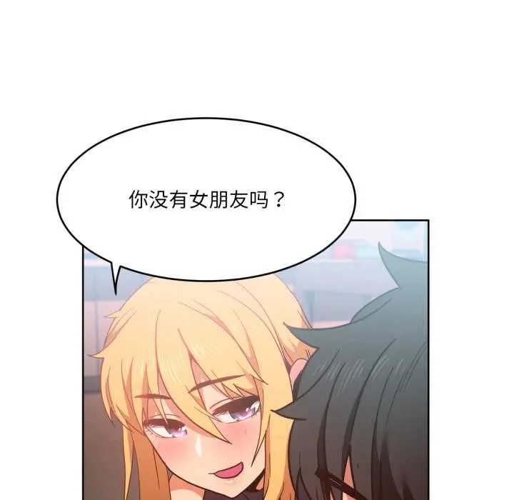 20 她的直播间_她的直播间